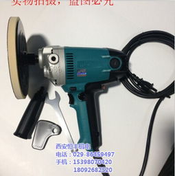 西安牧田电动工具 专业服务与品质首选