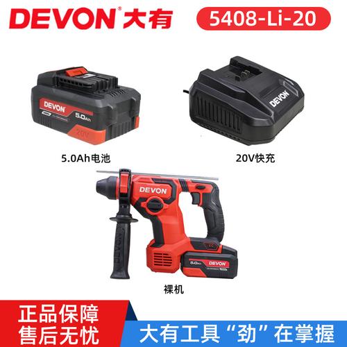 为你找到电动工具相关产品