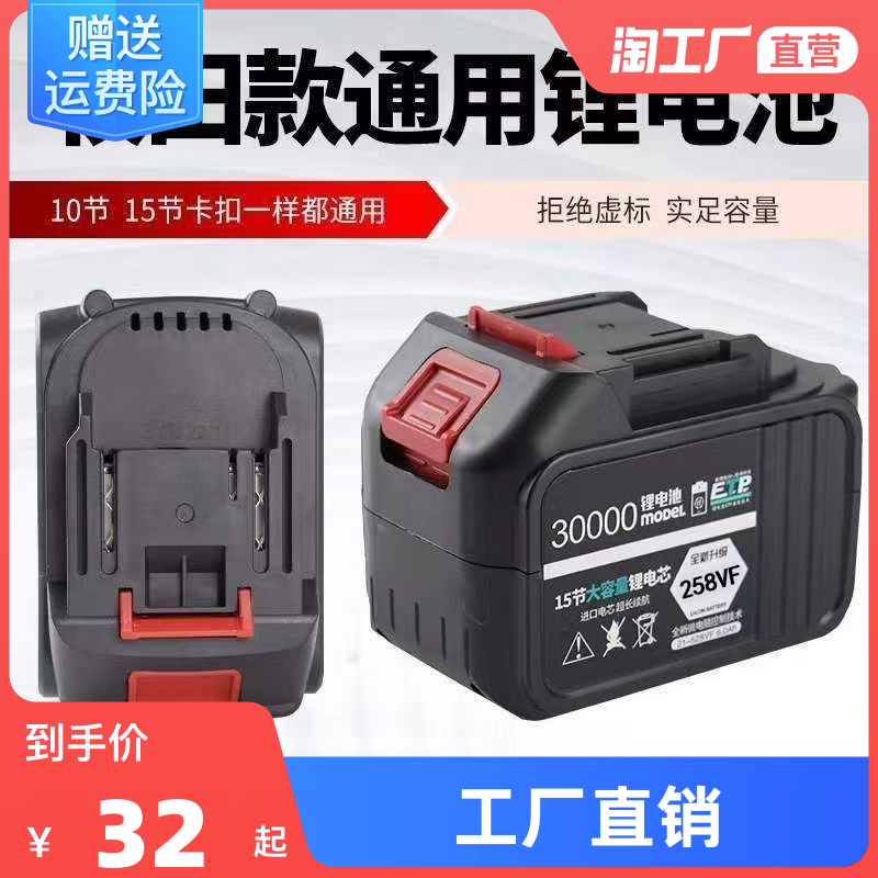 当前网购流行产品