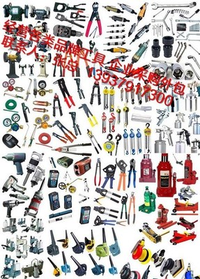 就到洛阳易鑫来购买(图)|园艺电动工具|洛阳电动工具 - 中国制造交易网